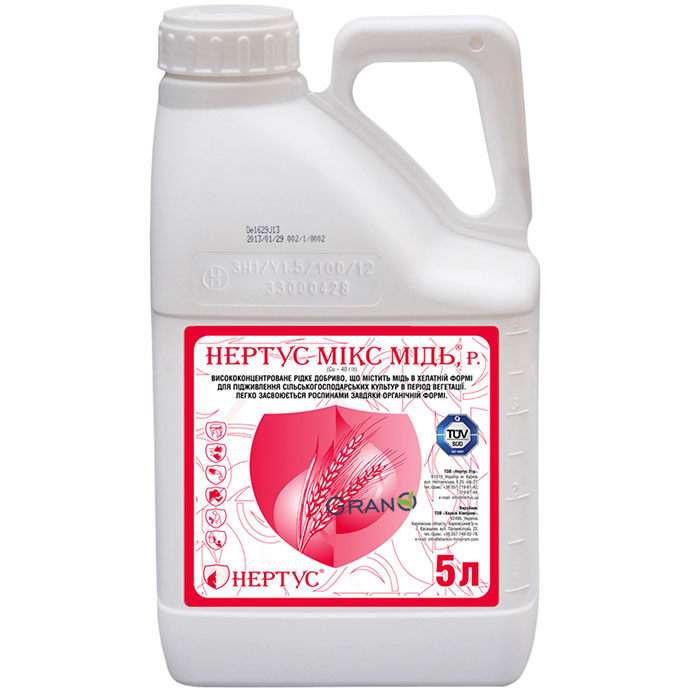 Мікродобриво Нертус Мікс Мідь 20л: Ціна, Характеристики, Фото